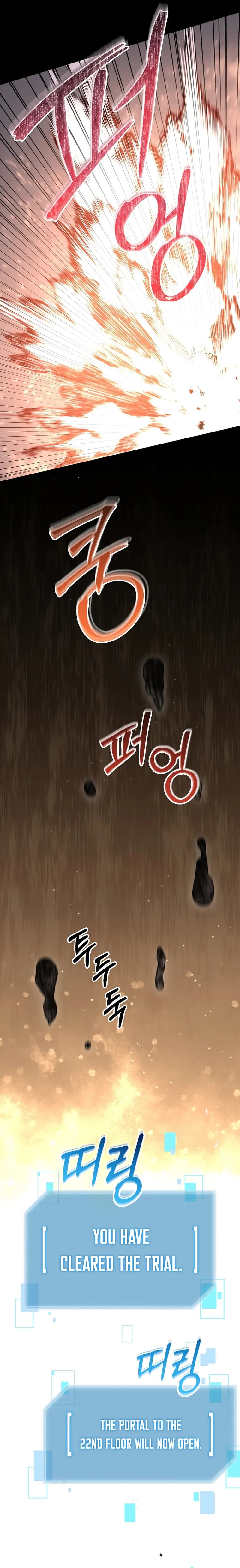 Page https://readmanhwaverse.com/images/the-newbie-is-too-strong/chapter-89/04.webp