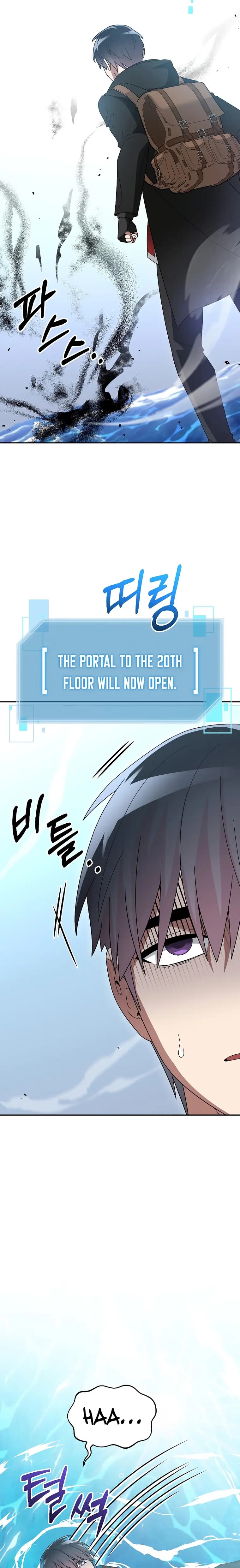 Page https://readmanhwaverse.com/images/the-newbie-is-too-strong/chapter-89/05.webp