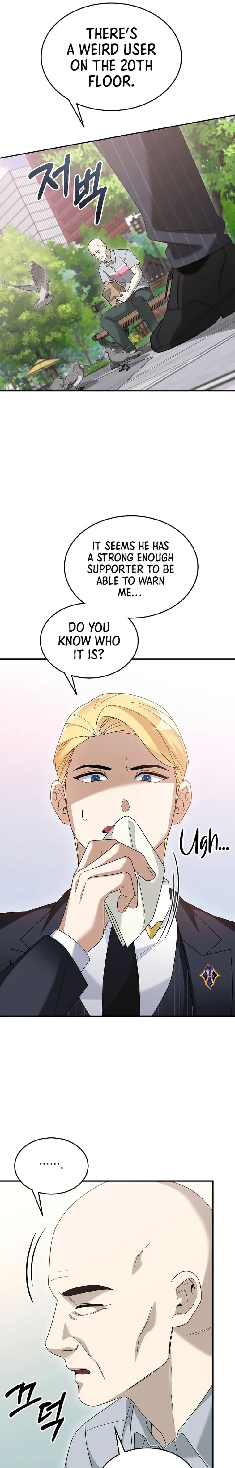 Page https://readmanhwaverse.com/images/the-newbie-is-too-strong/chapter-89/13.webp