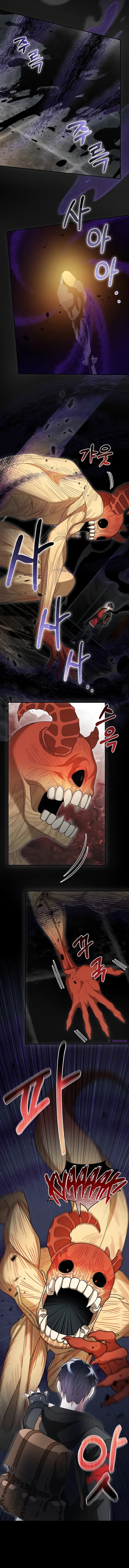 Page https://readmanhwaverse.com/images/the-newbie-is-too-strong/chapter-94/006.webp