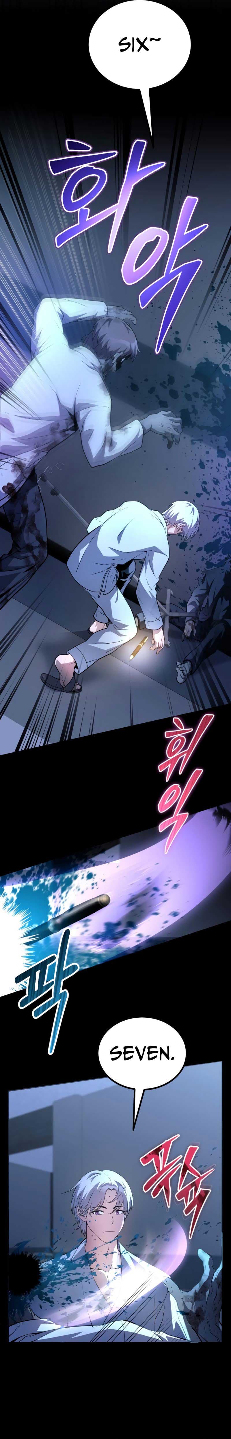 Page https://readmanhwaverse.com/images/the-possessed-genius-gaming-stream/chapter-2/31.jpg