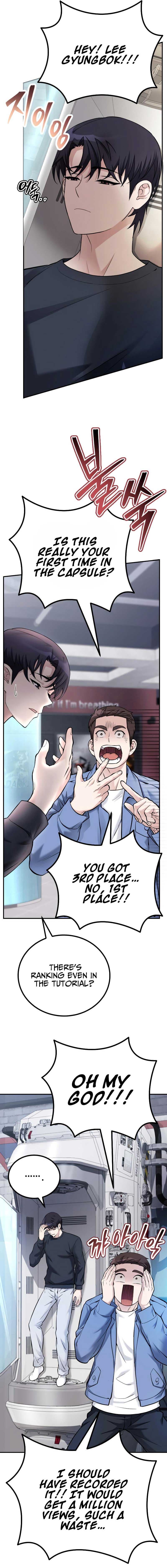 Page https://readmanhwaverse.com/images/the-possessed-genius-gaming-stream/chapter-2/7.jpg