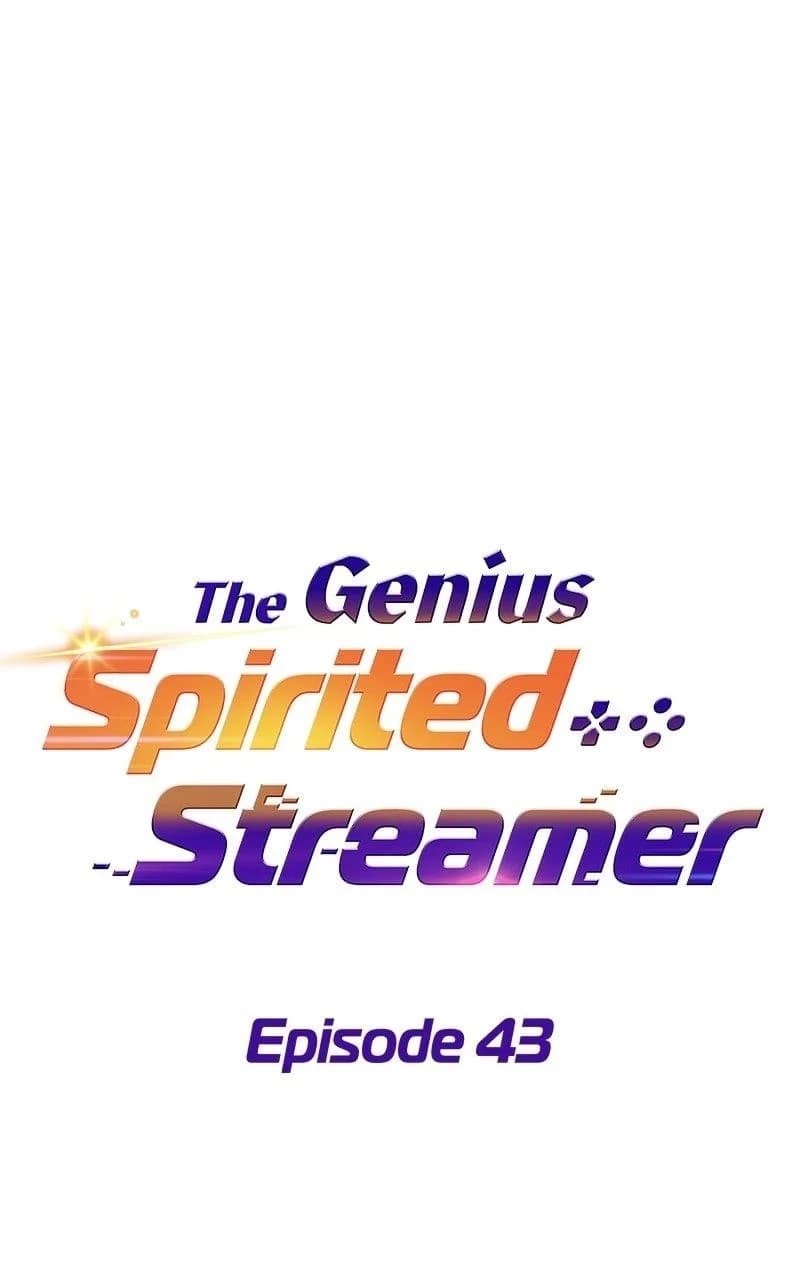 Page https://readmanhwaverse.com/images/the-possessed-genius-gaming-stream/chapter-43/ch_43_23.jpg