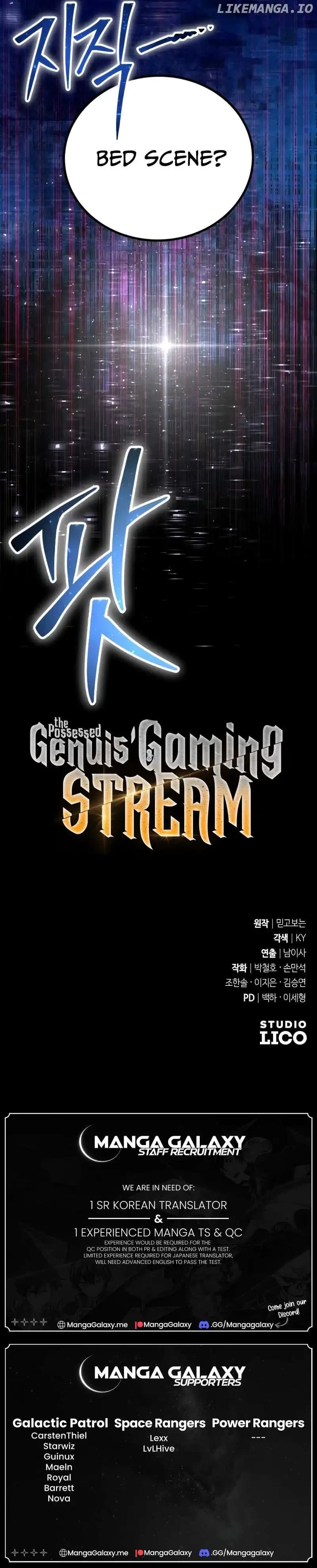 Page https://readmanhwaverse.com/images/the-possessed-genius-gaming-stream/chapter-5/21.webp