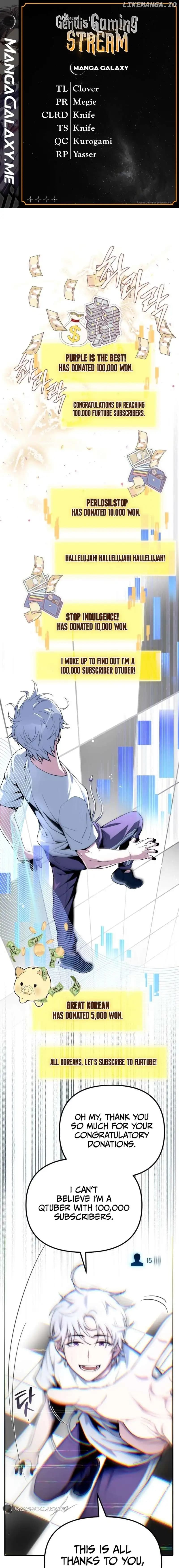 Page https://readmanhwaverse.com/images/the-possessed-genius-gaming-stream/chapter-7/01.webp