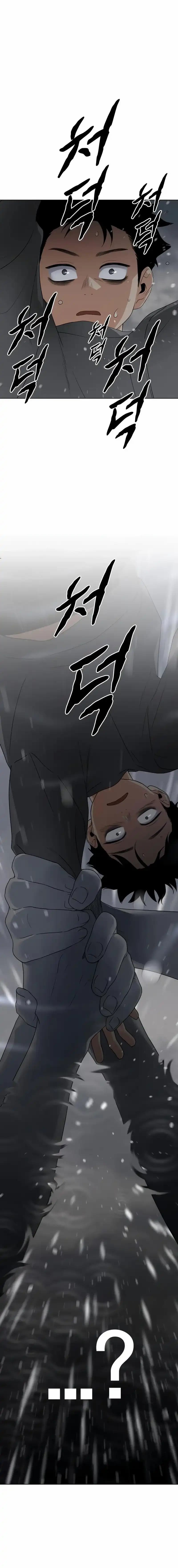 Page https://readmanhwaverse.com/images/the-shamans-blade/chapter-1/64.webp