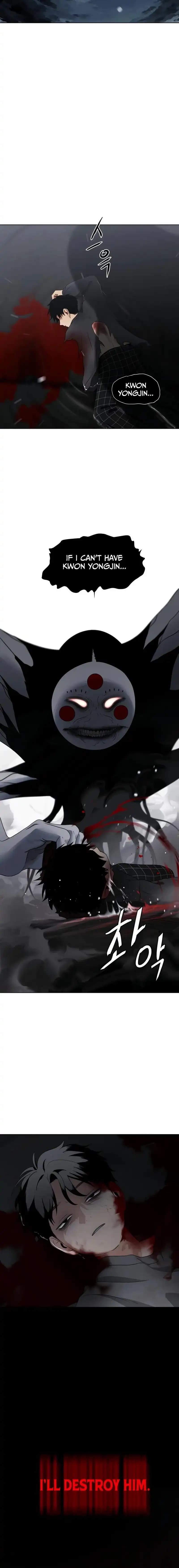 Page https://readmanhwaverse.com/images/the-shamans-blade/chapter-1/84.webp