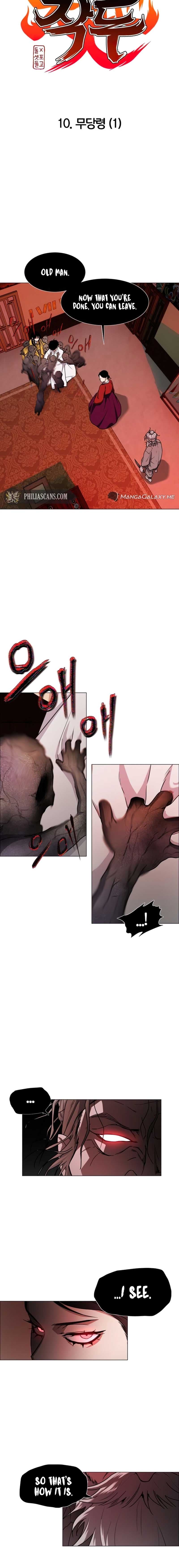 Page https://readmanhwaverse.com/images/the-shamans-blade/chapter-10/2.jpg
