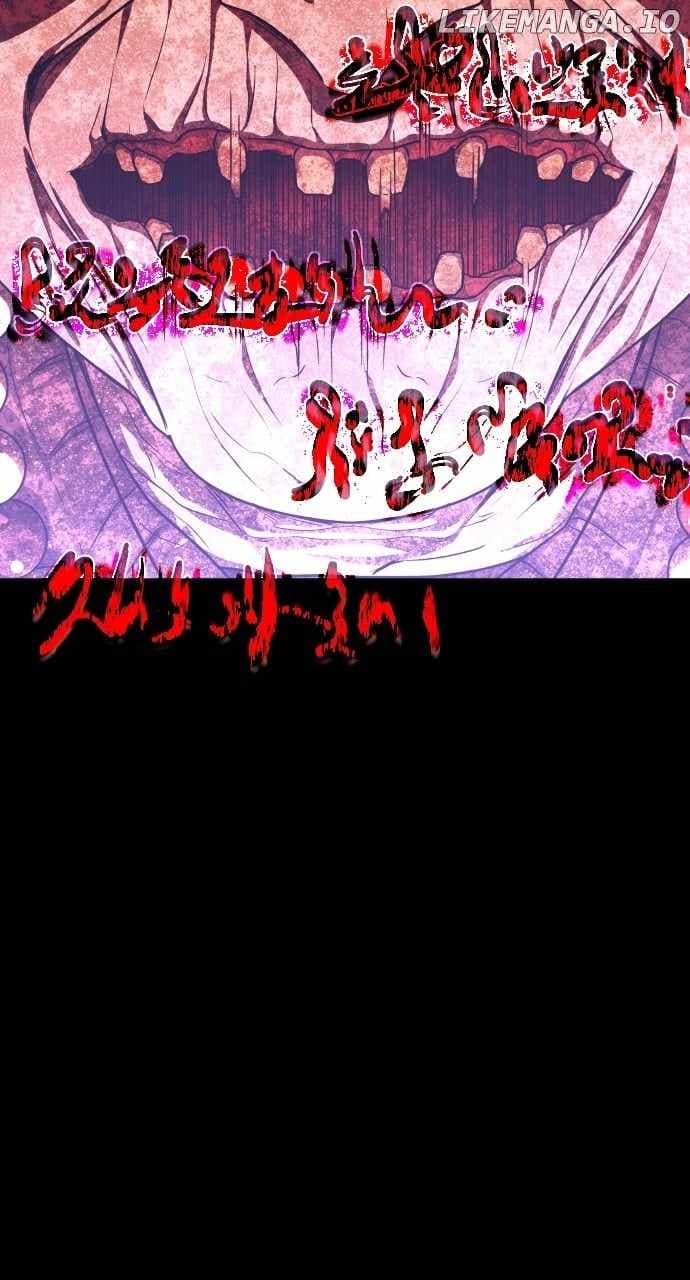 Page https://readmanhwaverse.com/images/the-shamans-blade/chapter-28/ch_28_114.jpg