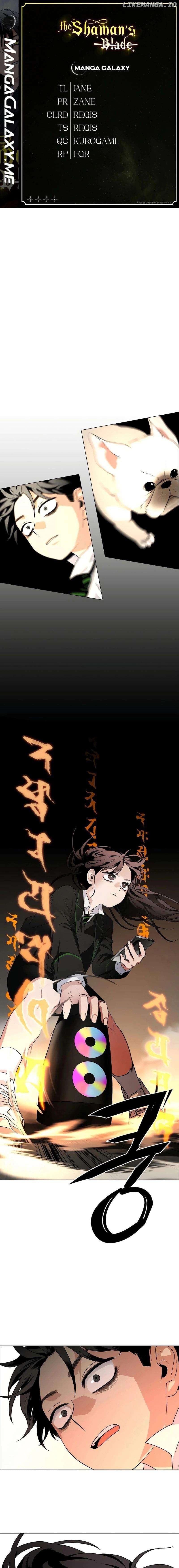 Page https://readmanhwaverse.com/images/the-shamans-blade/chapter-4/01.jpg