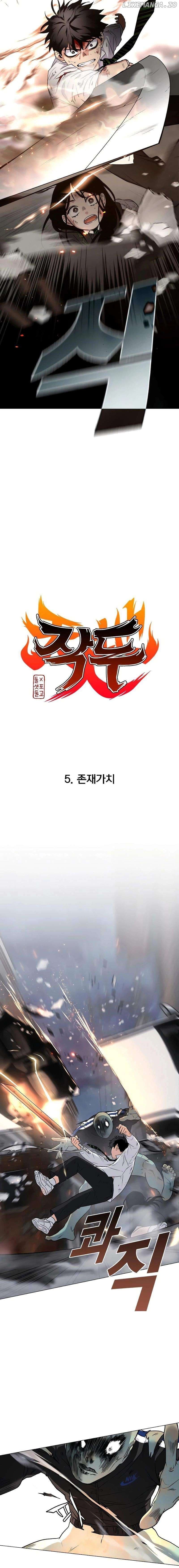Page https://readmanhwaverse.com/images/the-shamans-blade/chapter-5/02.jpg