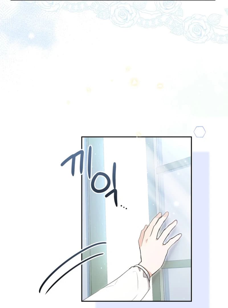 Page https://readmanhwaverse.com/images/the-sister-who-once-hated-me-now-loves-me/chapter-2/ch_2_51.webp