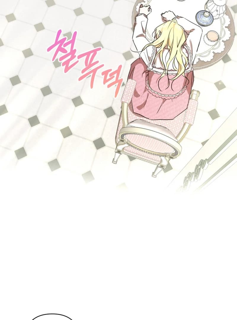 Page https://readmanhwaverse.com/images/the-sister-who-once-hated-me-now-loves-me/chapter-2/ch_2_70.webp