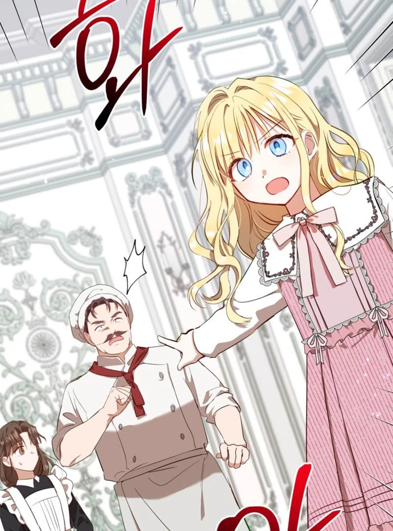 Page https://readmanhwaverse.com/images/the-sister-who-once-hated-me-now-loves-me/chapter-4/ch_4_88.webp