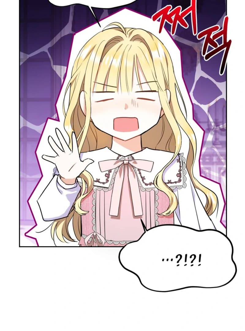 Page https://readmanhwaverse.com/images/the-sister-who-once-hated-me-now-loves-me/chapter-5/ch_5_24.webp
