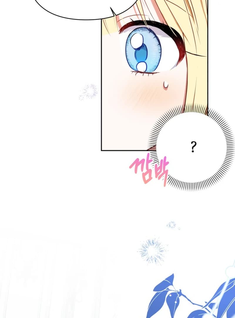 Page https://readmanhwaverse.com/images/the-sister-who-once-hated-me-now-loves-me/chapter-7/ch_7_41.webp