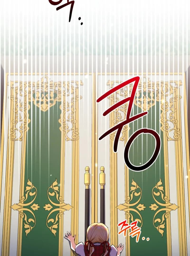 Page https://readmanhwaverse.com/images/the-sister-who-once-hated-me-now-loves-me/chapter-7/ch_7_70.webp
