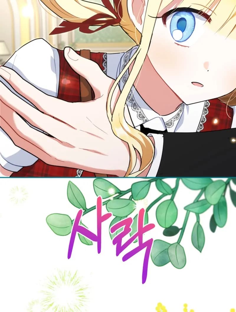 Page https://readmanhwaverse.com/images/the-sister-who-once-hated-me-now-loves-me/chapter-7/ch_7_84.webp