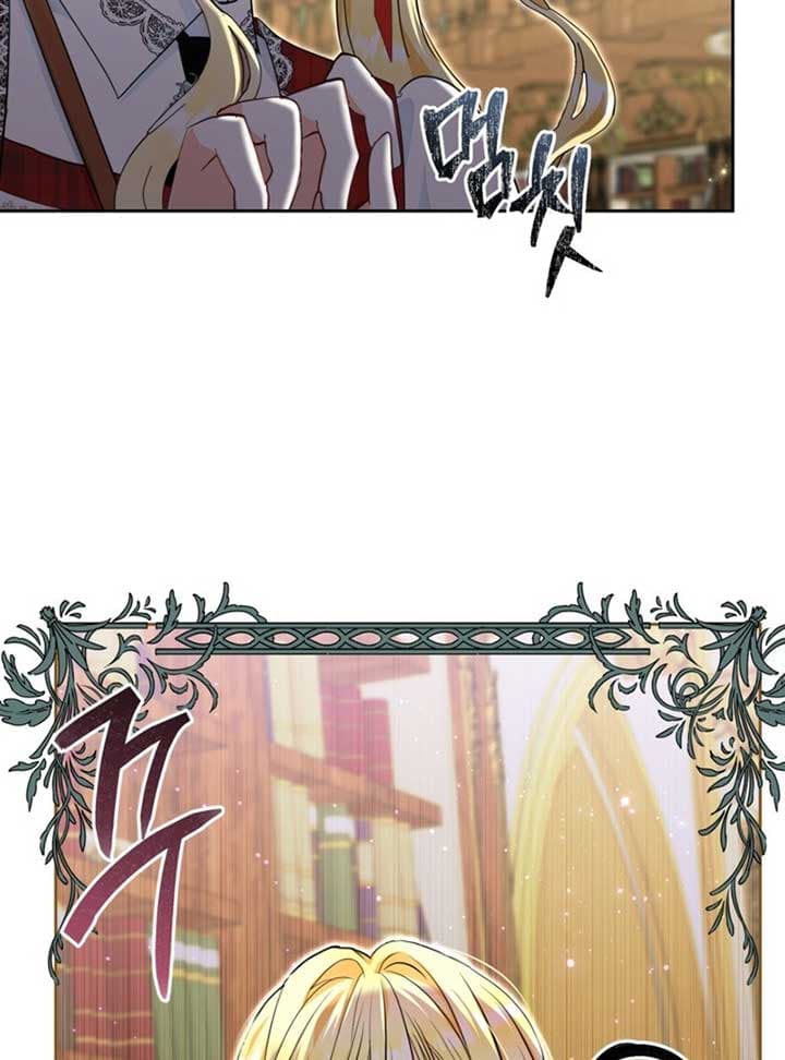 Page https://readmanhwaverse.com/images/the-sister-who-once-hated-me-now-loves-me/chapter-9/ch_9_43.jpg