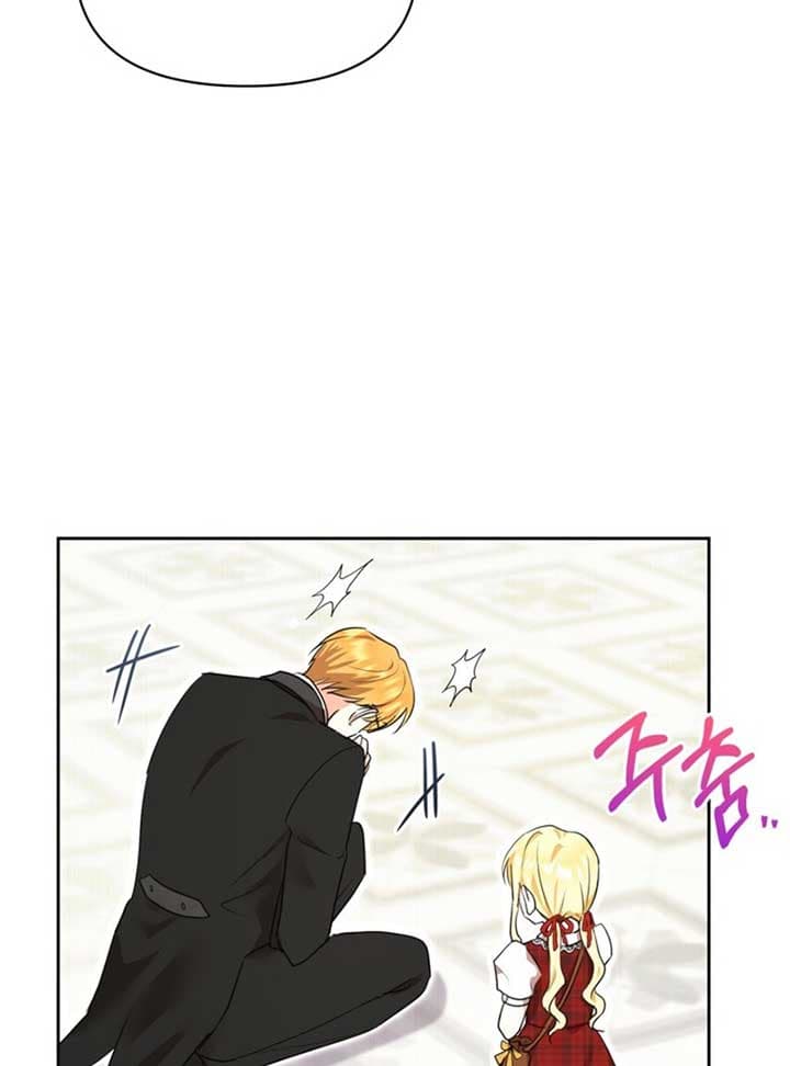 Page https://readmanhwaverse.com/images/the-sister-who-once-hated-me-now-loves-me/chapter-9/ch_9_45.jpg