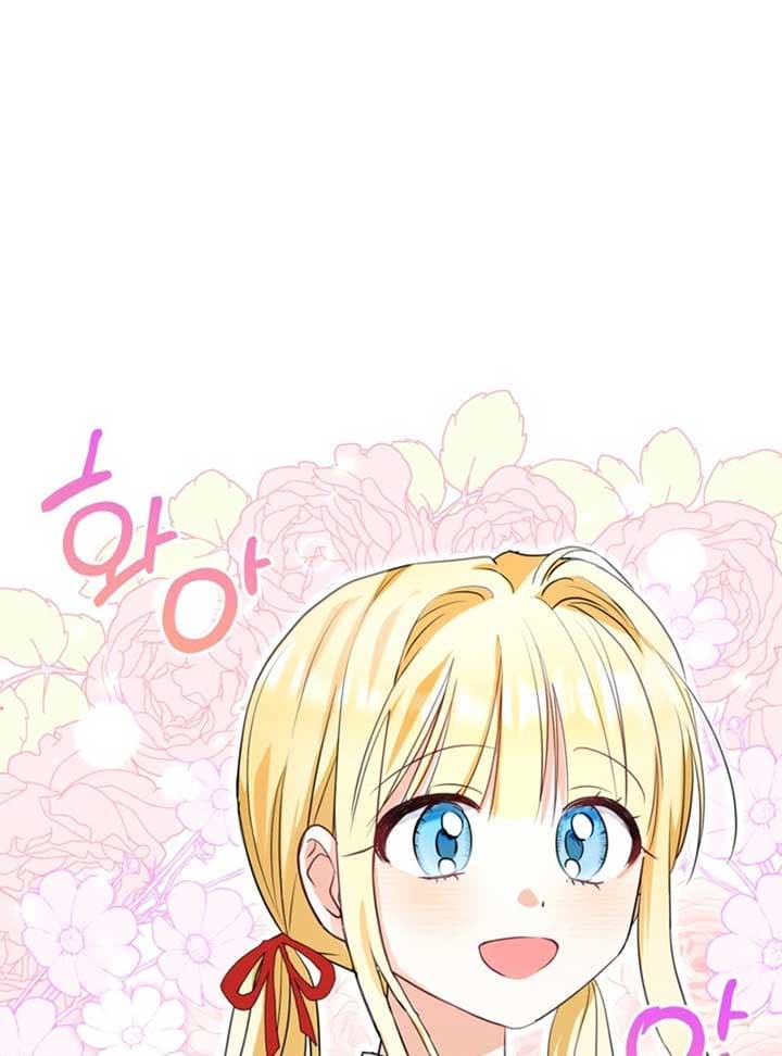 Page https://readmanhwaverse.com/images/the-sister-who-once-hated-me-now-loves-me/chapter-9/ch_9_94.jpg