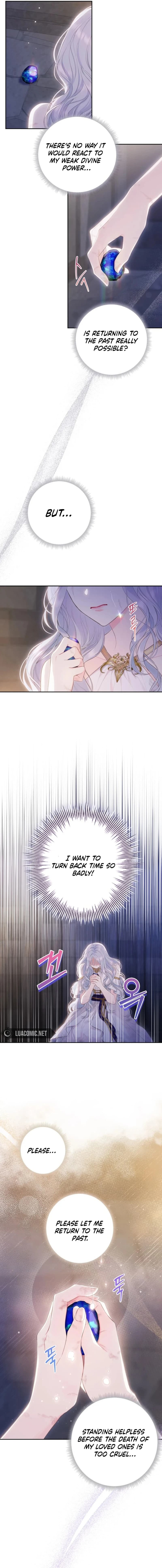 Page https://readmanhwaverse.com/images/the-strongest-brother-lost-his-memory/chapter-1/14.jpg
