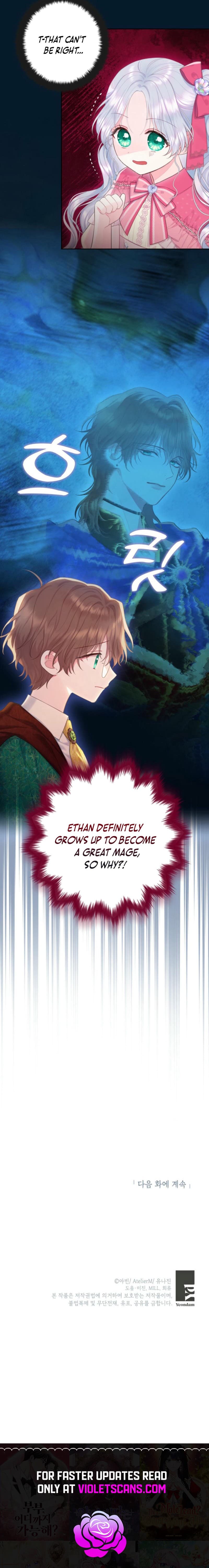 Page https://readmanhwaverse.com/images/the-strongest-brother-lost-his-memory/chapter-28/ch_28_19.jpg