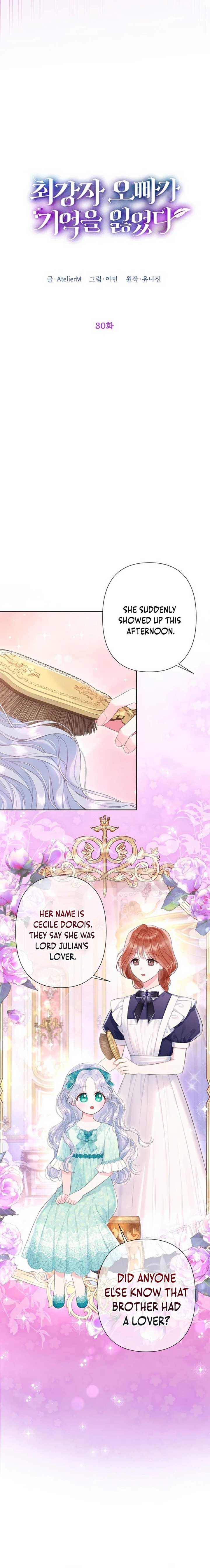 Page https://readmanhwaverse.com/images/the-strongest-brother-lost-his-memory/chapter-30/ch_30_11.jpg