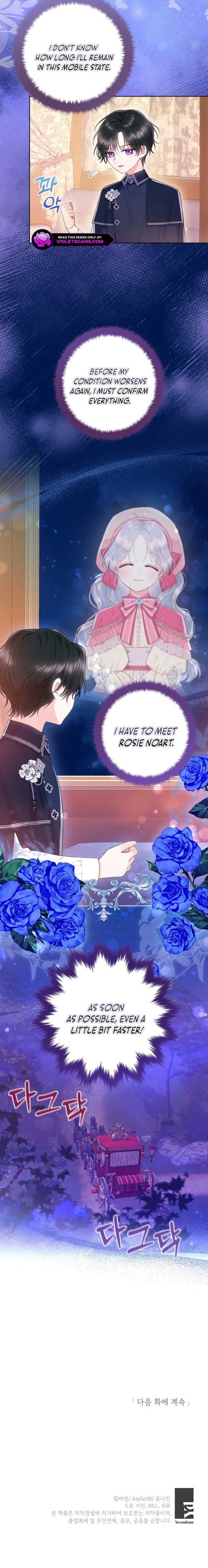 Page https://readmanhwaverse.com/images/the-strongest-brother-lost-his-memory/chapter-31/ch_31_20.jpg