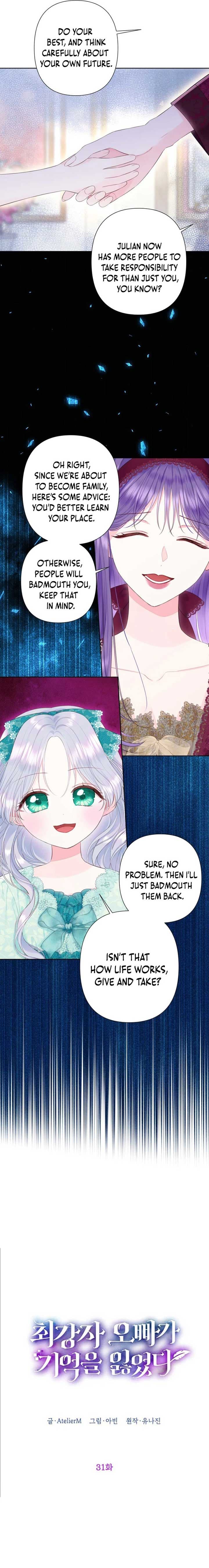 Page https://readmanhwaverse.com/images/the-strongest-brother-lost-his-memory/chapter-31/ch_31_6.jpg