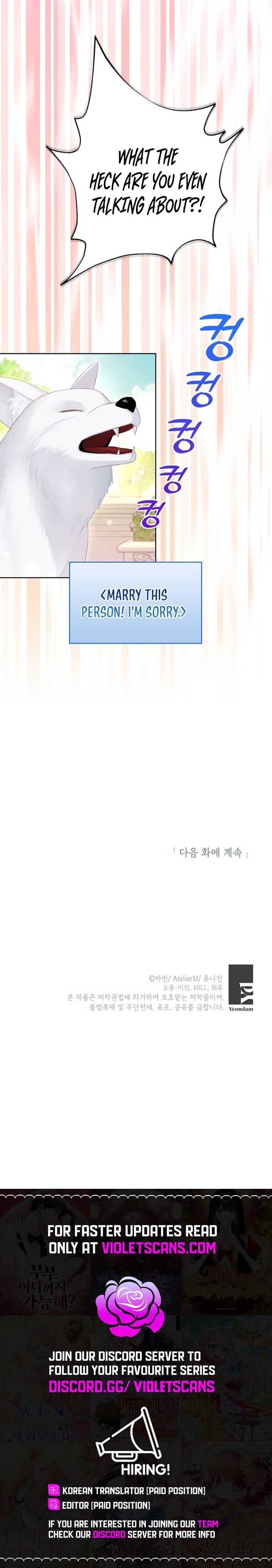 Page https://readmanhwaverse.com/images/the-strongest-brother-lost-his-memory/chapter-34/ch_34_19.jpg