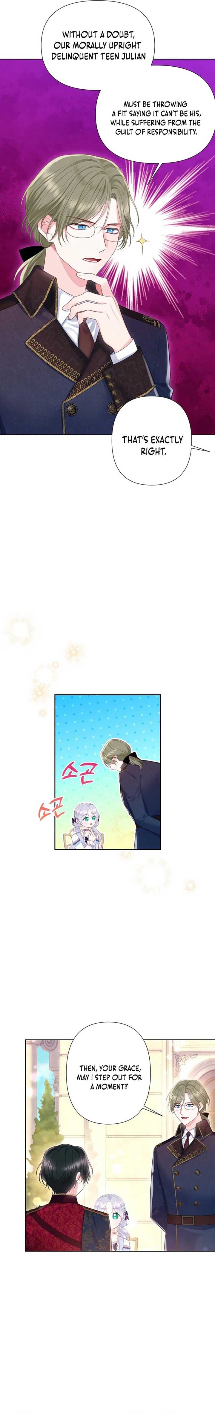 Page https://readmanhwaverse.com/images/the-strongest-brother-lost-his-memory/chapter-35/ch_35_4.jpg