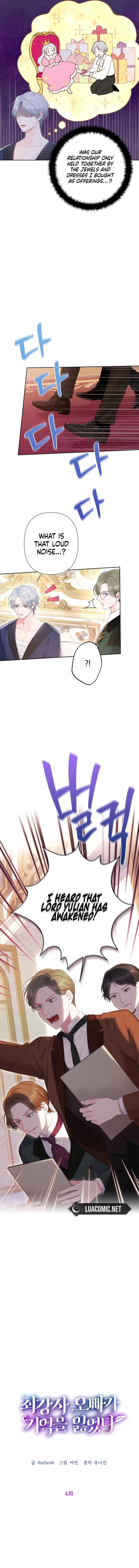 Page https://readmanhwaverse.com/images/the-strongest-brother-lost-his-memory/chapter-4/7.jpg