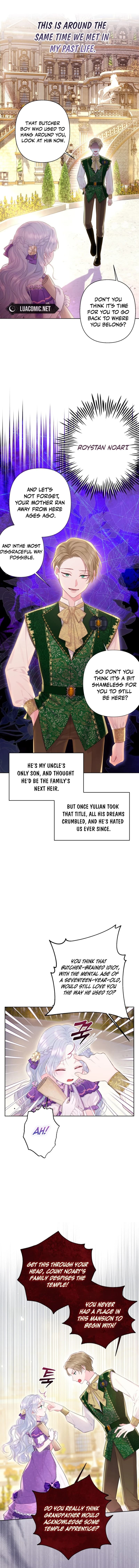 Page https://readmanhwaverse.com/images/the-strongest-brother-lost-his-memory/chapter-6/ch_6_7.jpg