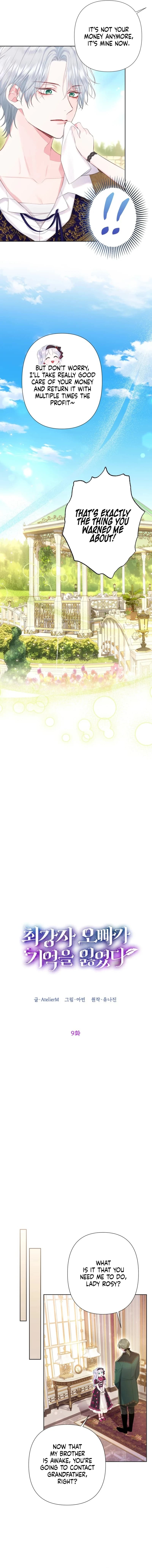 Page https://readmanhwaverse.com/images/the-strongest-brother-lost-his-memory/chapter-9/ch_9_10.jpg