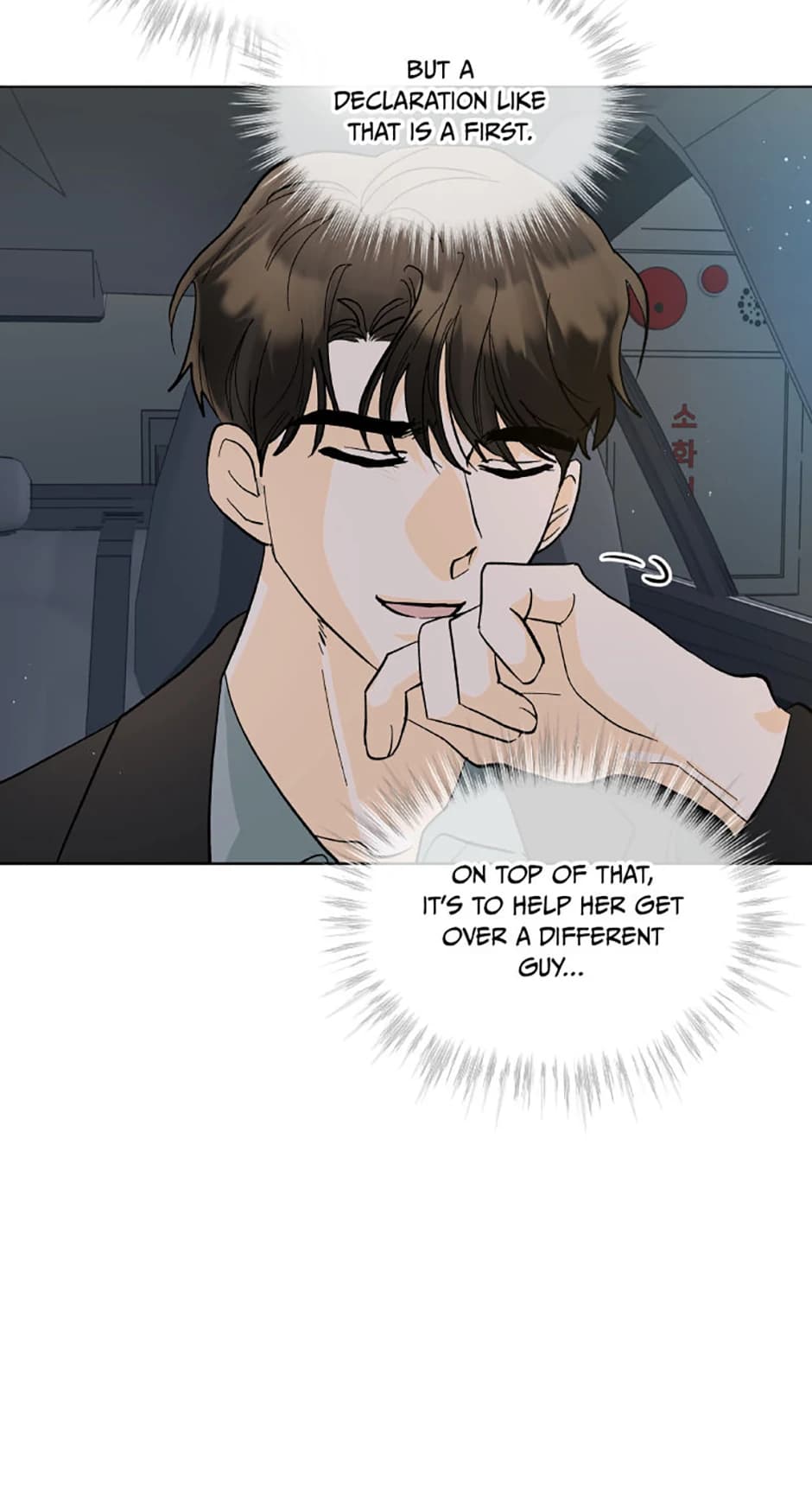 Page https://readmanhwaverse.com/images/the-stylist-and-the-beast/chapter-12/ch_12_5.webp