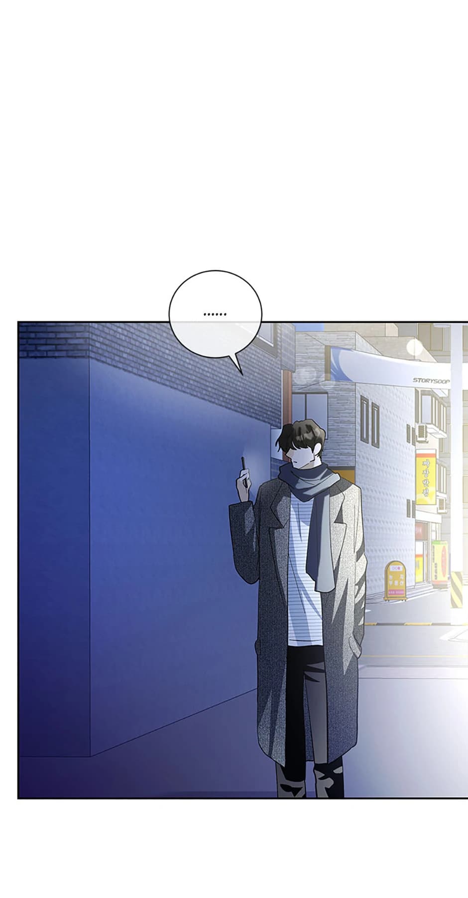 Page https://readmanhwaverse.com/images/the-stylist-and-the-beast/chapter-44/ch_44_7.webp