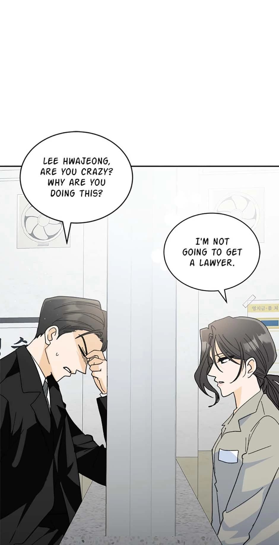 Page https://readmanhwaverse.com/images/the-stylist-and-the-beast/chapter-67/ch_67_40.webp