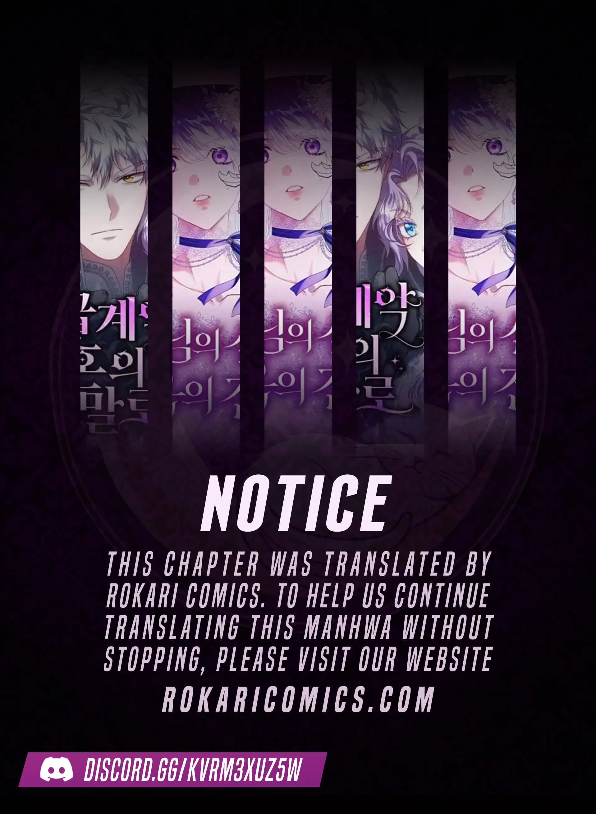 Page https://readmanhwaverse.com/images/the-swindler-couple-of-ardel/chapter-14/ch_14_1.webp