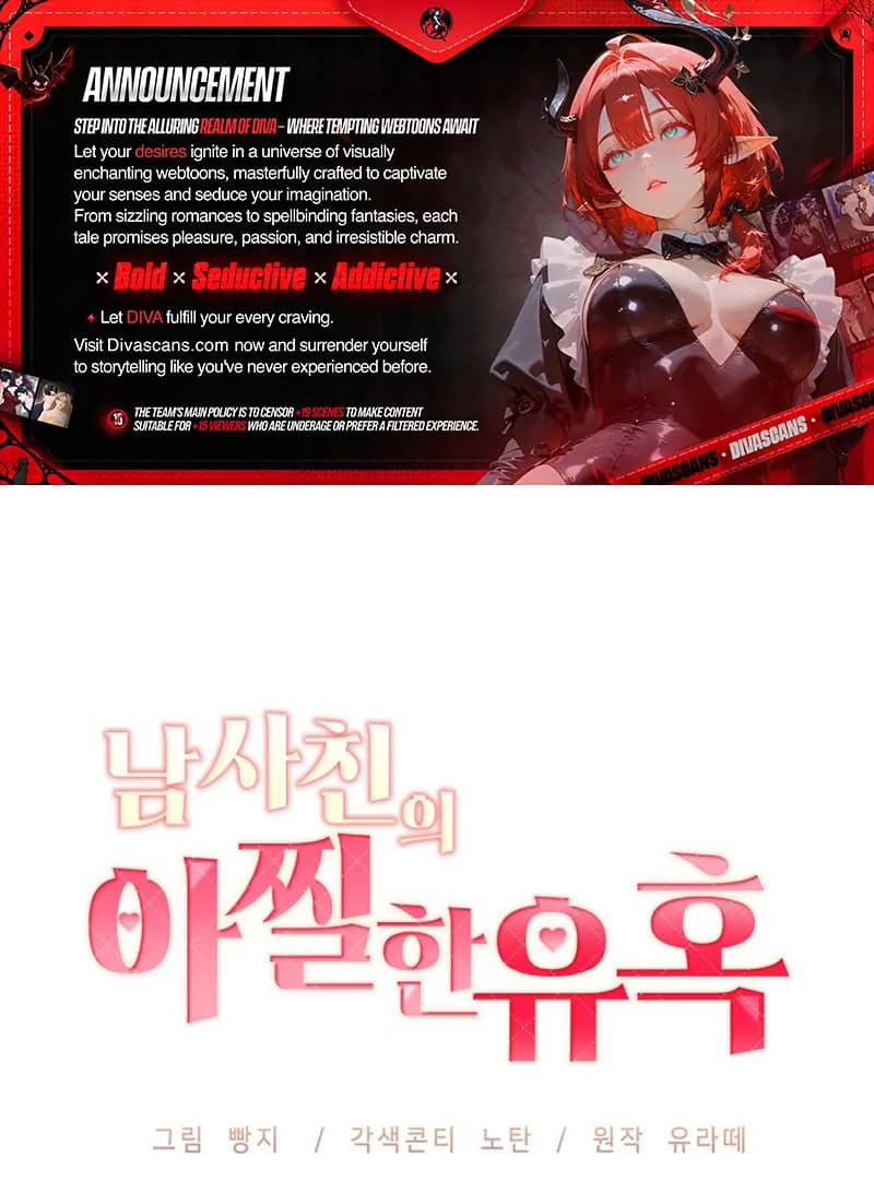 Page https://readmanhwaverse.com/images/the-thrilling-temptation-of-a-boyfriend/chapter-10/ch_10_1.webp