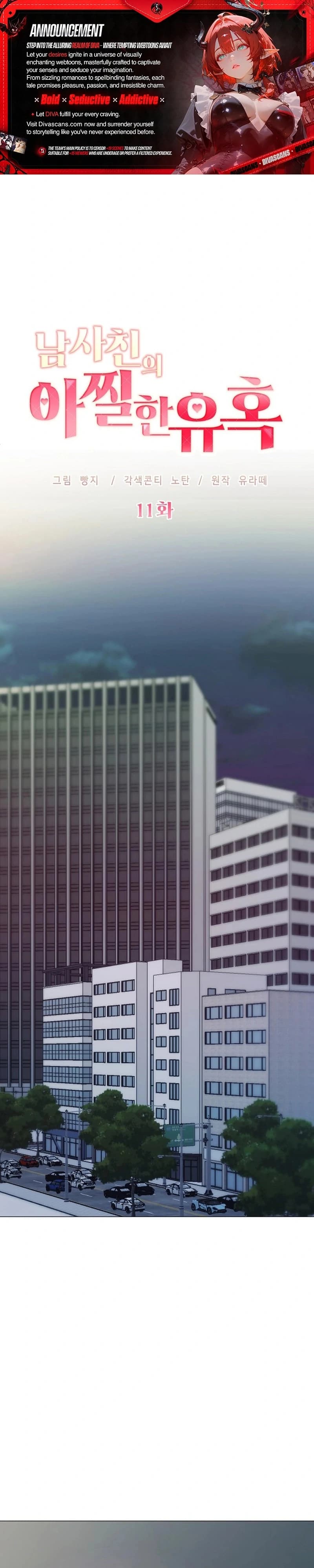 Page https://readmanhwaverse.com/images/the-thrilling-temptation-of-a-boyfriend/chapter-11/ch_11_1.webp