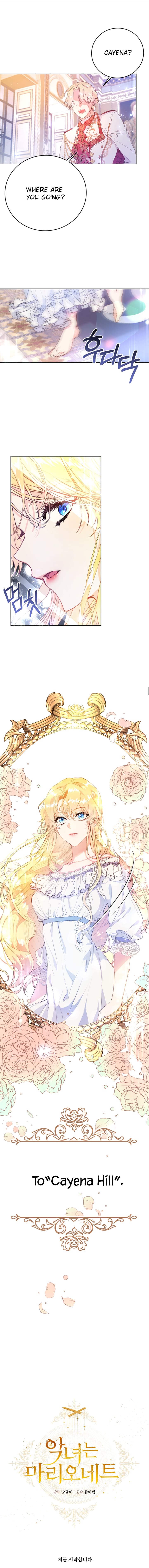 Page https://readmanhwaverse.com/images/the-villainess-is-a-marionette/chapter-0/6.jpg