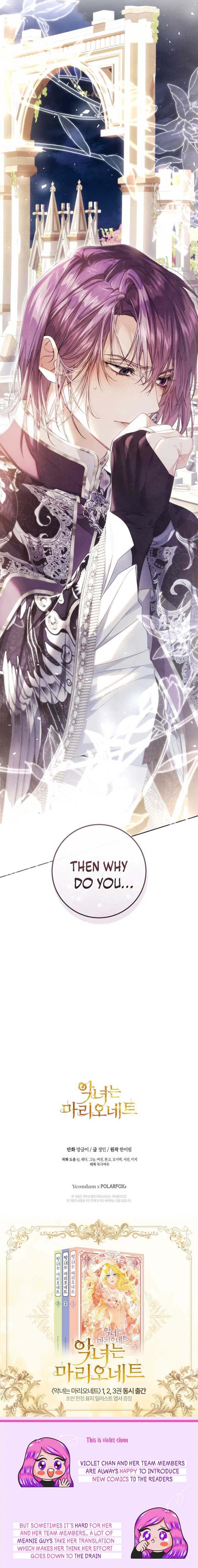 Page https://readmanhwaverse.com/images/the-villainess-is-a-marionette/chapter-102/ch_102_26.jpg