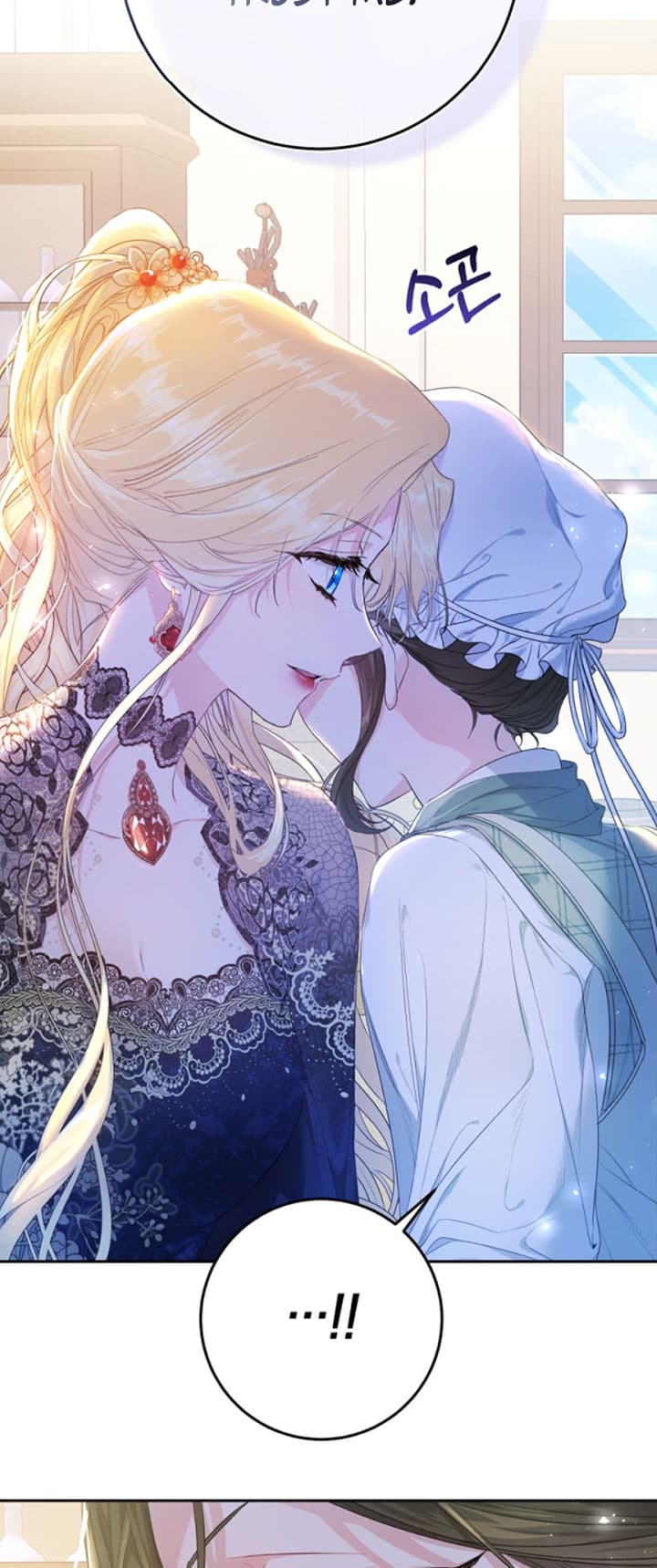 Page https://readmanhwaverse.com/images/the-villainess-is-a-marionette/chapter-28/25.jpg