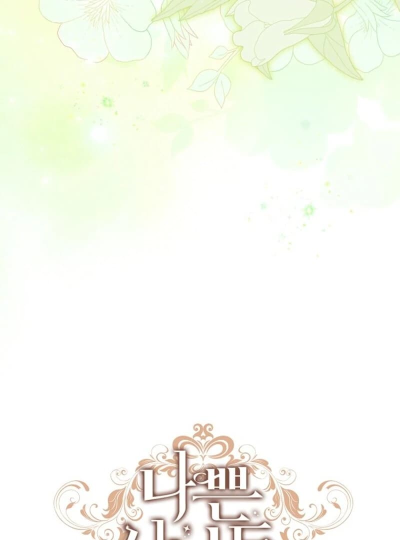 Page https://readmanhwaverse.com/images/the-wicked-ladies-in-waiting/chapter-49/ch_49_42.webp