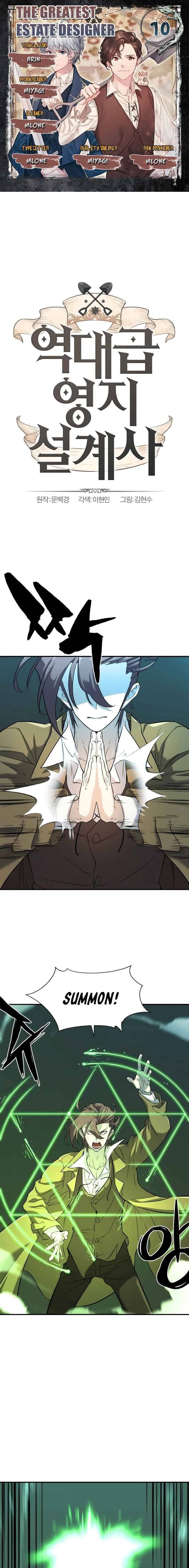 Page https://readmanhwaverse.com/images/the-worlds-best-engineer/chapter-10/01.jpg