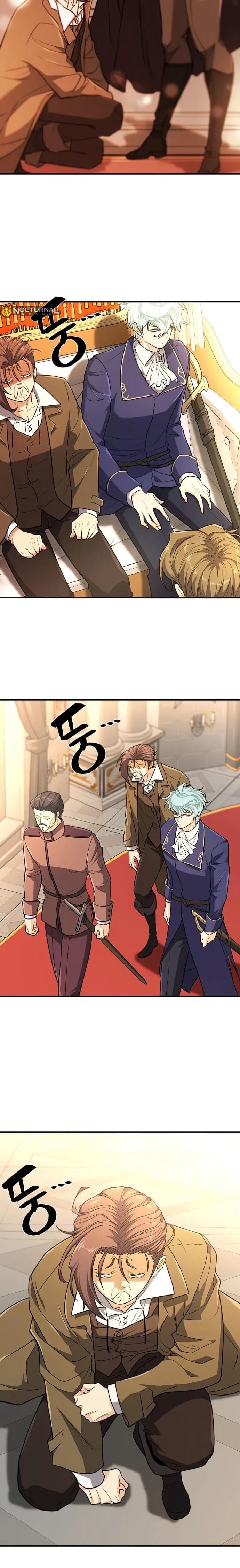 Page https://readmanhwaverse.com/images/the-worlds-best-engineer/chapter-104/011.webp