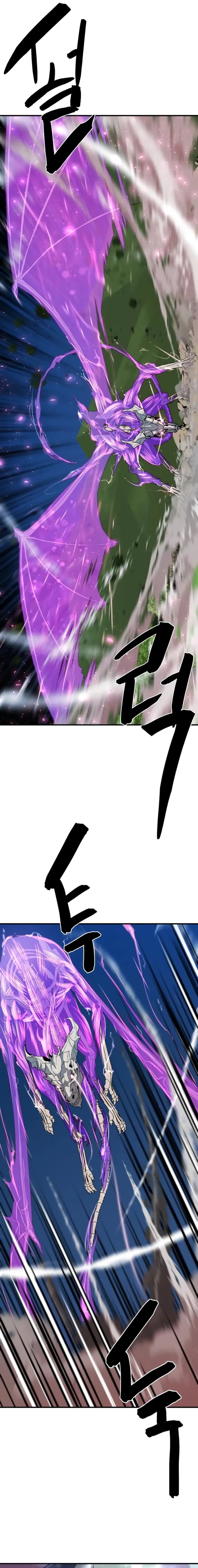 Page https://readmanhwaverse.com/images/the-worlds-best-engineer/chapter-106/017.webp