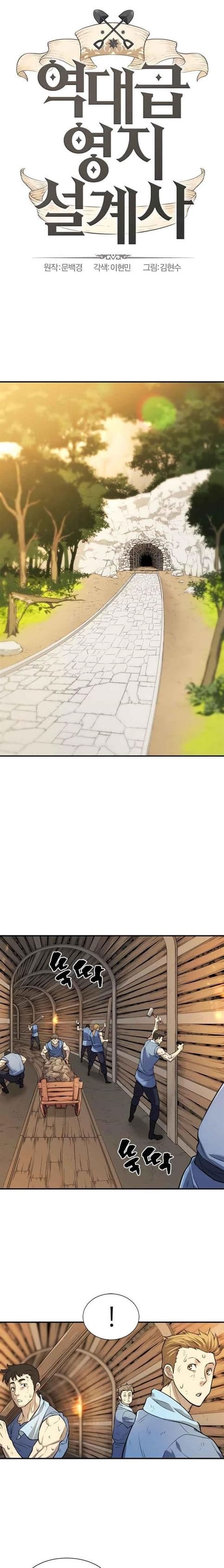 Page https://readmanhwaverse.com/images/the-worlds-best-engineer/chapter-13/01.jpg