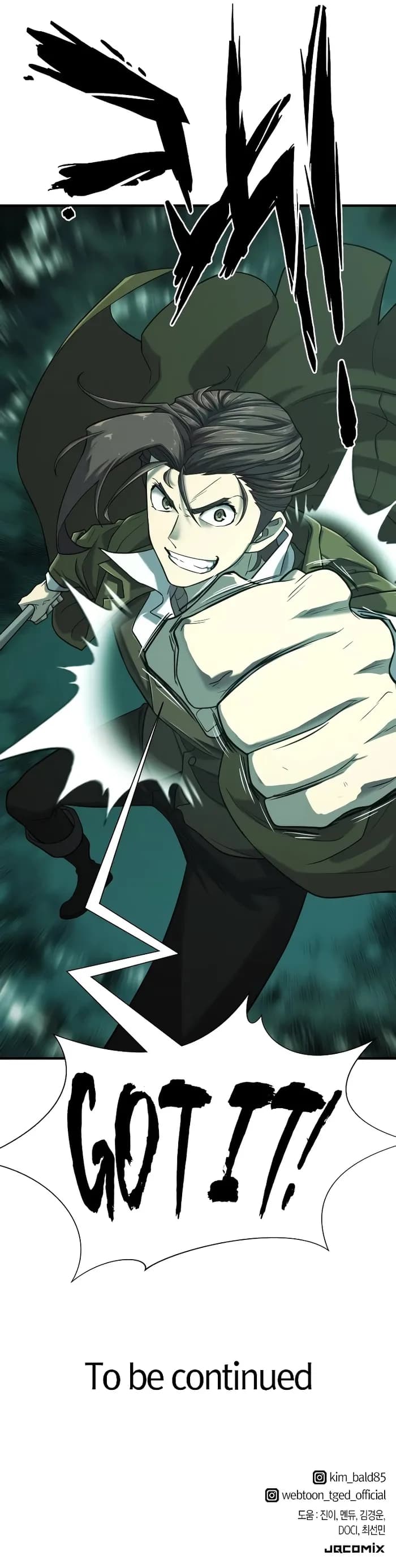 Page https://readmanhwaverse.com/images/the-worlds-best-engineer/chapter-131/013.webp